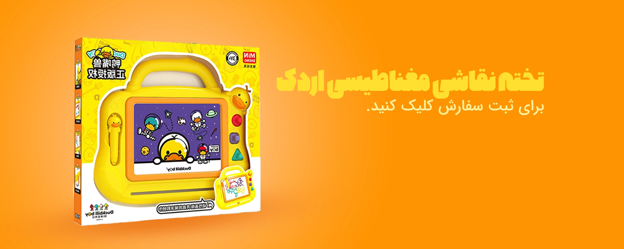 هدیه تولد برای بچهها