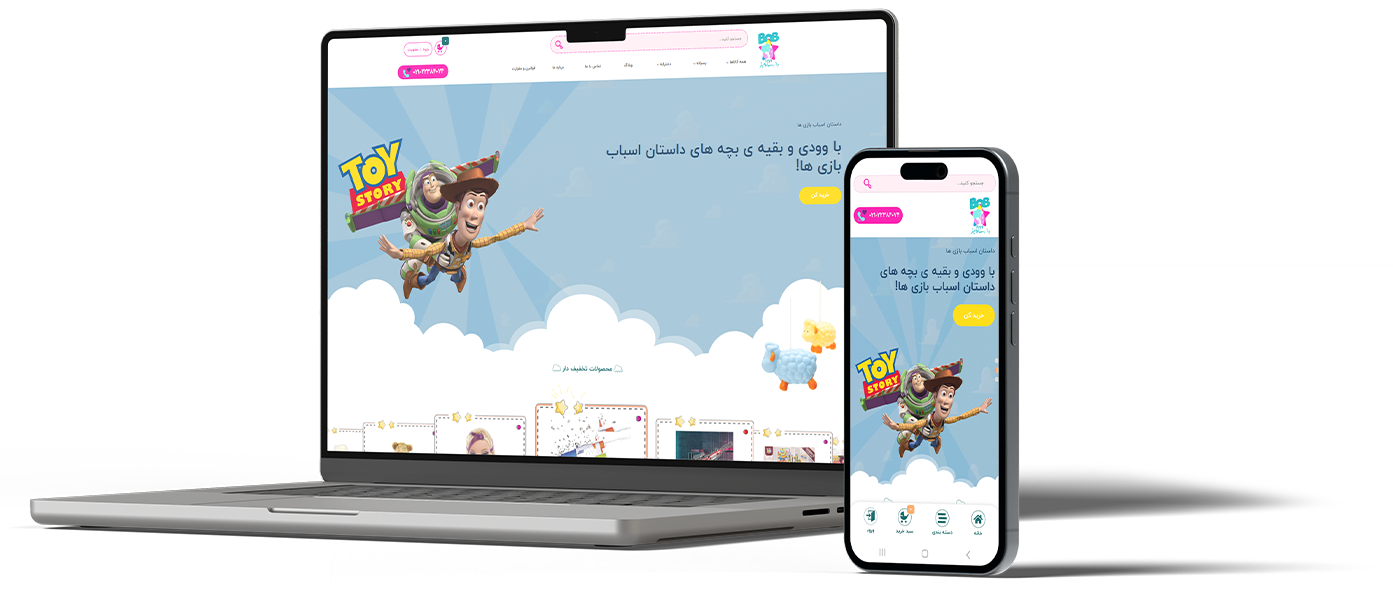 بازیهای مناسب کودکان در آپارتمان